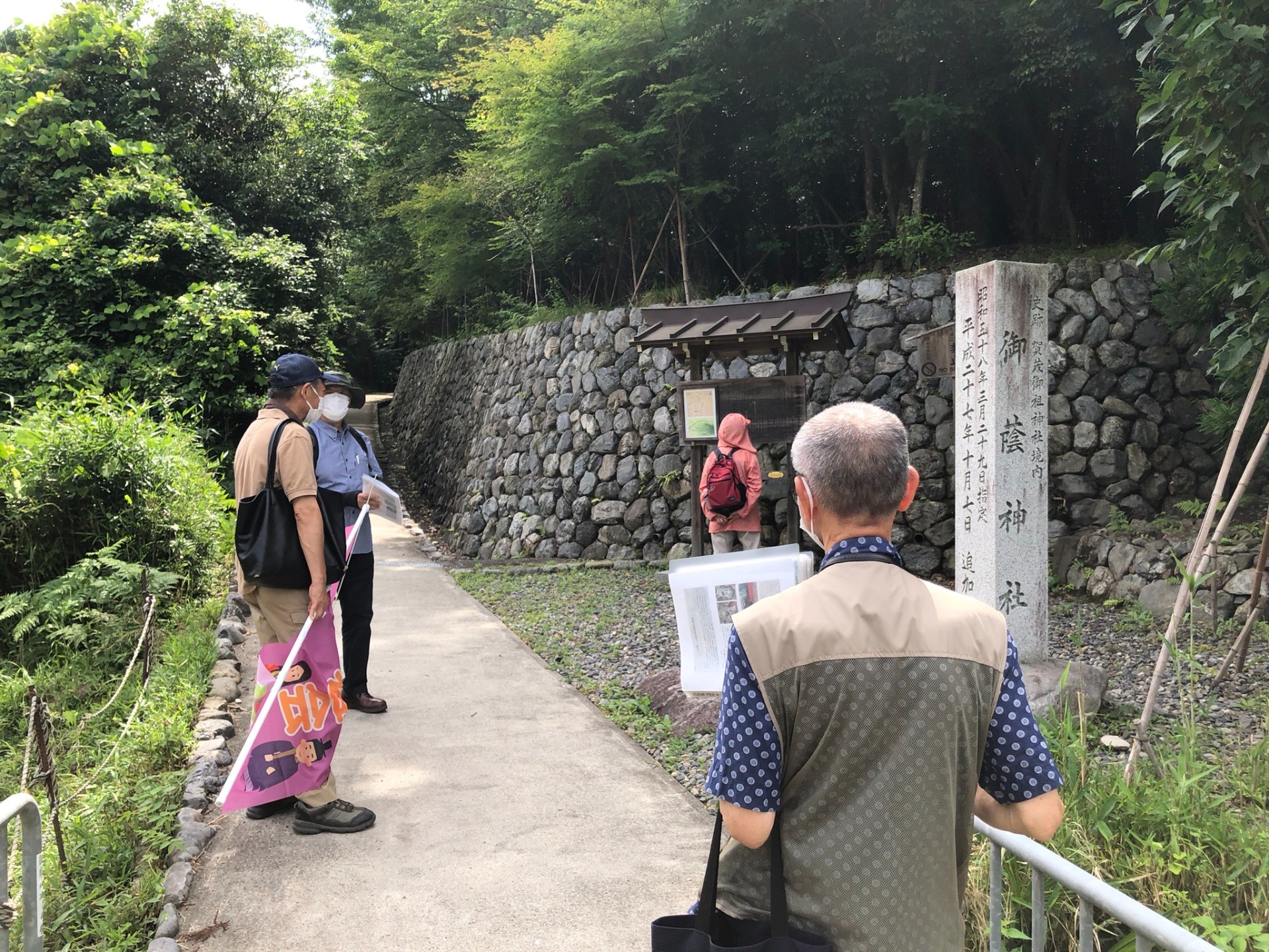 京都歴史散策第2回目