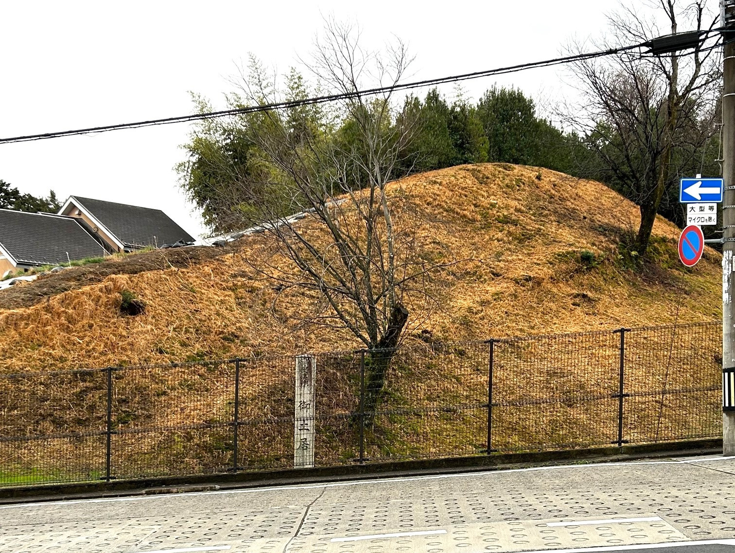 第8回身近な京都を知る歴史散策概要（中世）を辿ります。